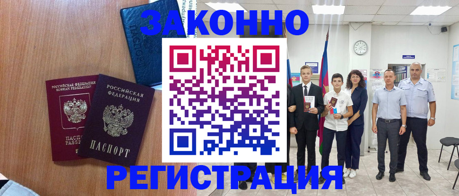 форма 3 в Александровске